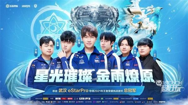 球员状态调 球员状态调