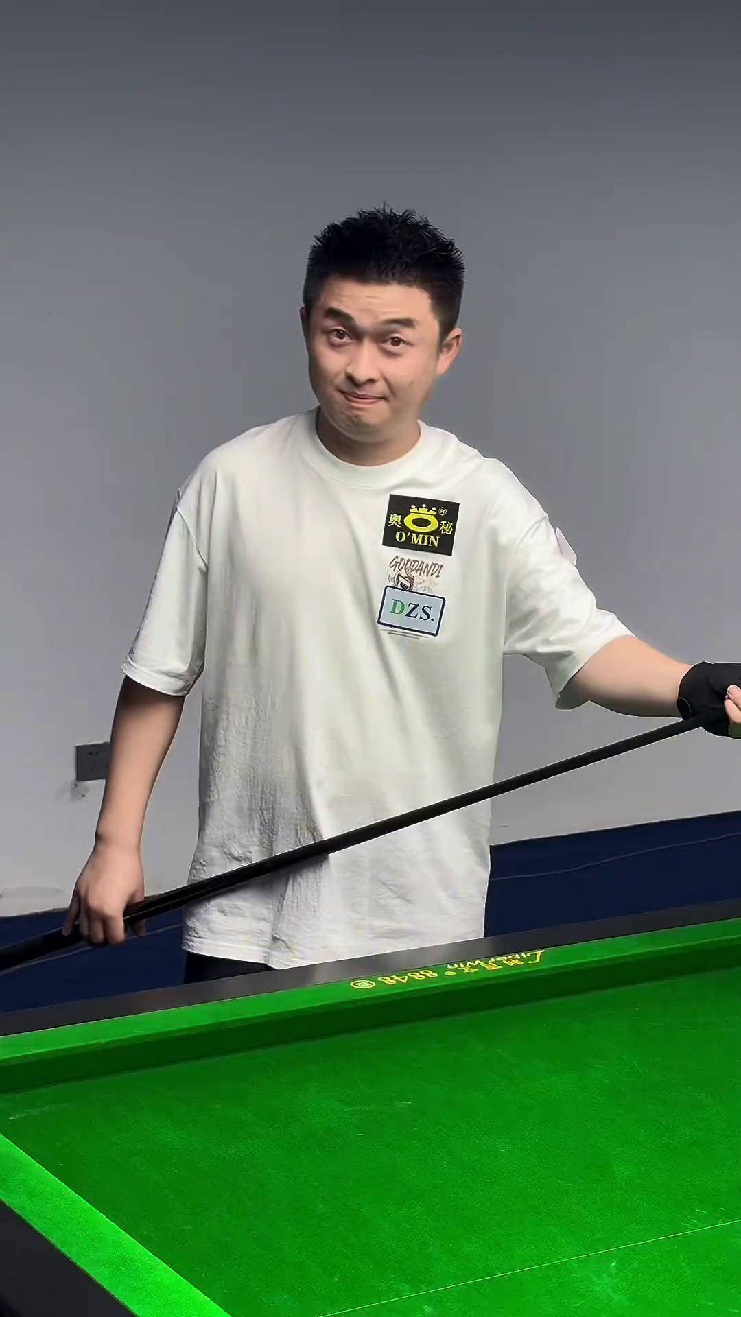 为轴